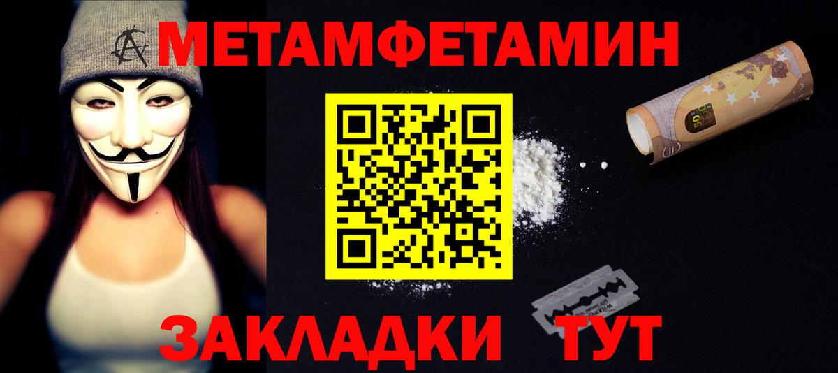 АМФ Premium Вятские Поляны