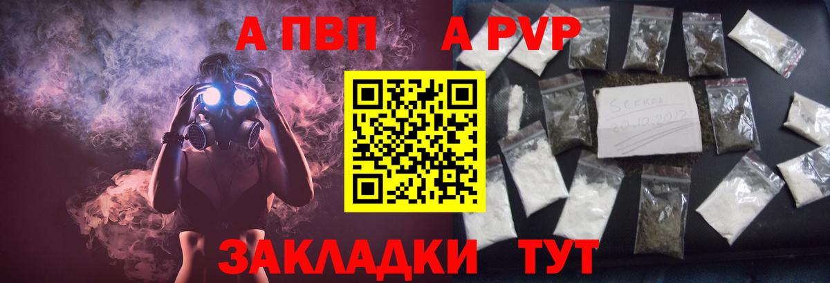Вятские Поляны  A PVP крисы CK  Вход с VPN 