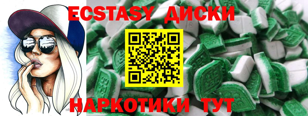 Ecstasy бентли Вятские Поляны