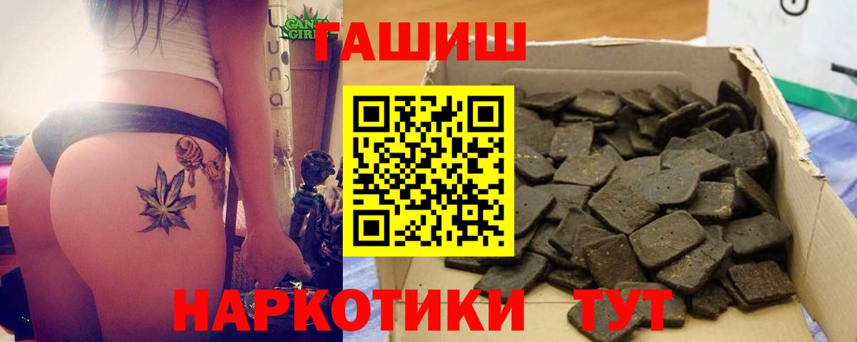 ГАШ AMNESIA HAZE  купить  цена  Вятские Поляны  ГАШИШ гарик  Вход с VPN 