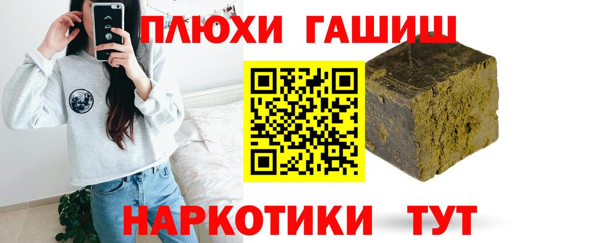 Гашиш Ice-O-Lator Вятские Поляны
