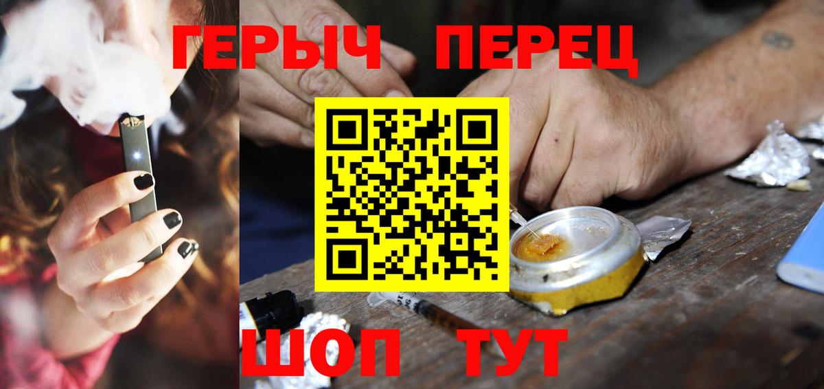 ГЕРОИН Афган Вятские Поляны