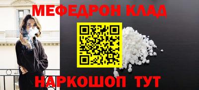 mdpv Краснознаменск