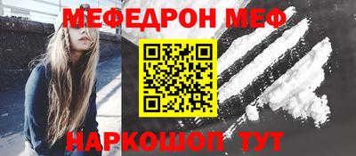 кокаин премиум Краснокаменск