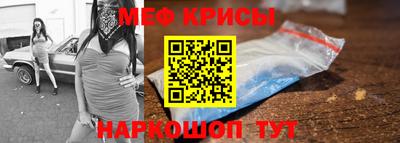 кокаин премиум Краснокаменск