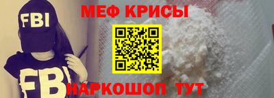 mdpv Краснознаменск
