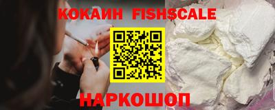 кокаин премиум Краснокаменск