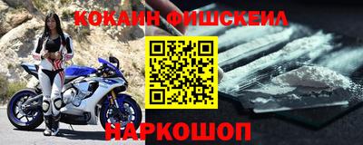 соль ск Краснодар