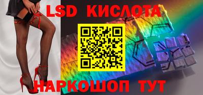 кокаин премиум Краснокаменск