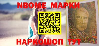 соль ск Краснодар