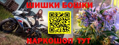 кокаин премиум Краснокаменск
