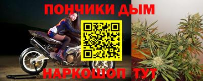 соль ск Краснодар