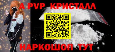 mdpv Краснознаменск