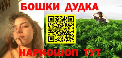 МДМА Кулебаки