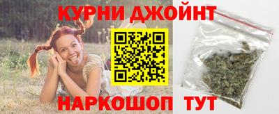 наркотики Кумертау