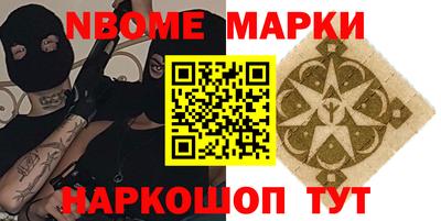 кокаин премиум Краснокаменск