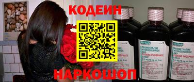 наркотики Кумертау