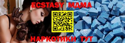 кокаин премиум Краснокаменск