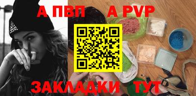кокаин премиум Краснокаменск
