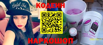 соль ск Краснодар