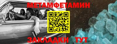 МДМА Кулебаки