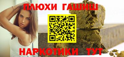 наркотики Кумертау