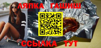 соль ск Краснодар