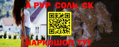 наркотики Кумертау