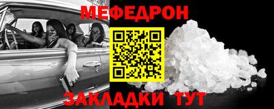 наркотики Кумертау