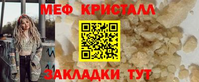 наркотики Кумертау