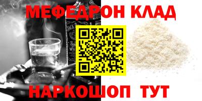 МДМА Кулебаки