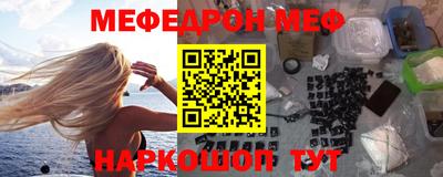 соль ск Краснодар