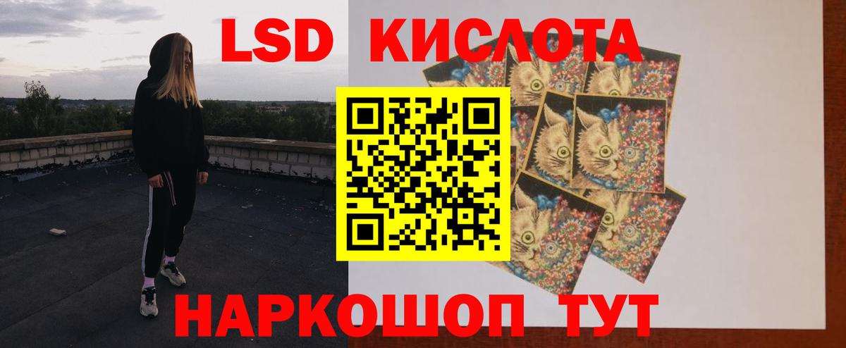LSD-25 экстази кислота Вятские Поляны