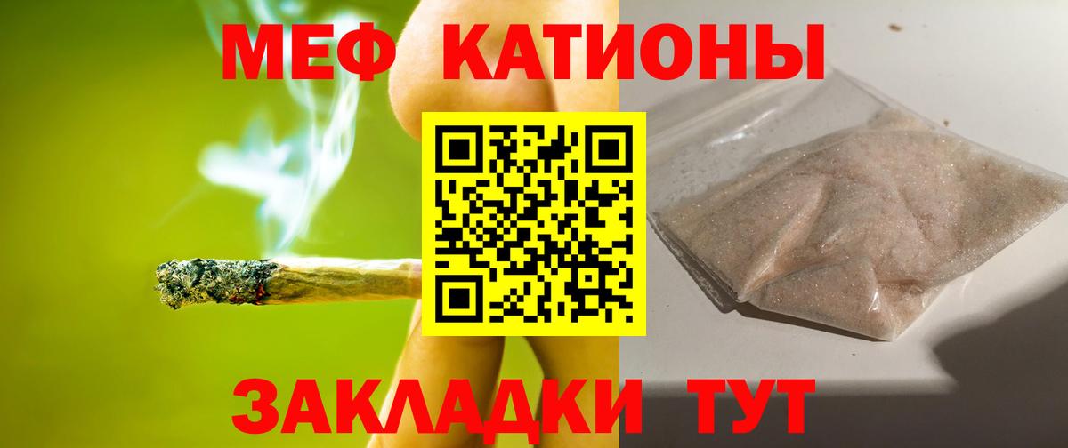 Вятские Поляны  Меф 4 MMC  Вход с VPN  МЕФ  МЕФ  МЕФ 4 MMC 