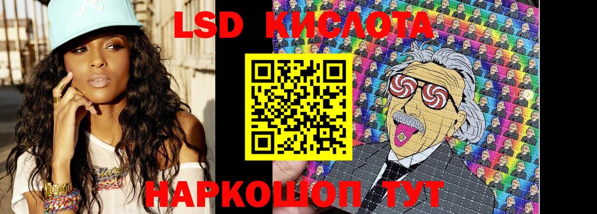 Наркотические марки 1,5мг Вятские Поляны