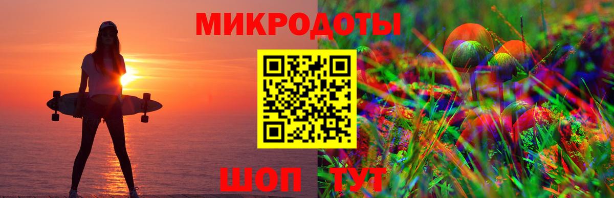 Галлюциногенные грибы MAGIC MUSHROOMS  Вход с VPN  Вятские Поляны 