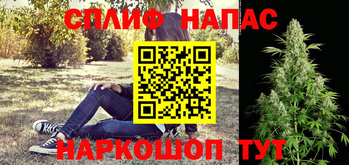 Канабис ГИДРОПОН  Каннабис VHQ  Вход с VPN  Конопля марихуана  Каннабис семена  Вятские Поляны 